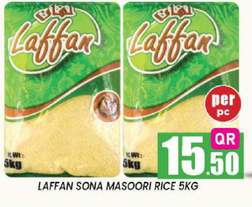 available at New Stop n Shop @Fereej Bin Omran in Qatar - Al Rayyan