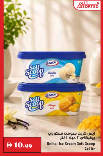 available at Trolleys Supermarket in UAE - Dubai