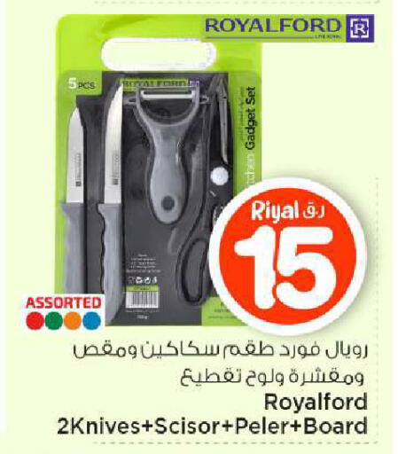 available at Mark & Save  in Qatar - Al-Shahaniya