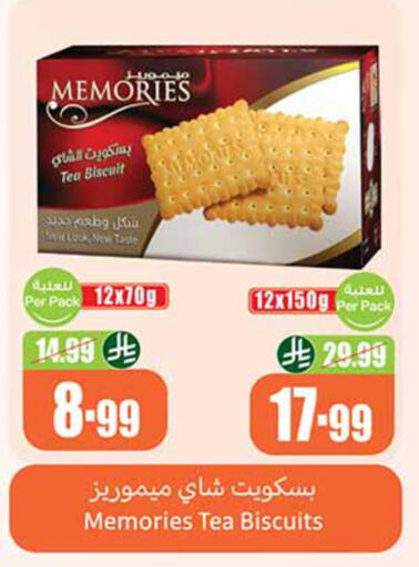 available at Othaim Markets in KSA, Saudi Arabia, Saudi - Al-Kharj