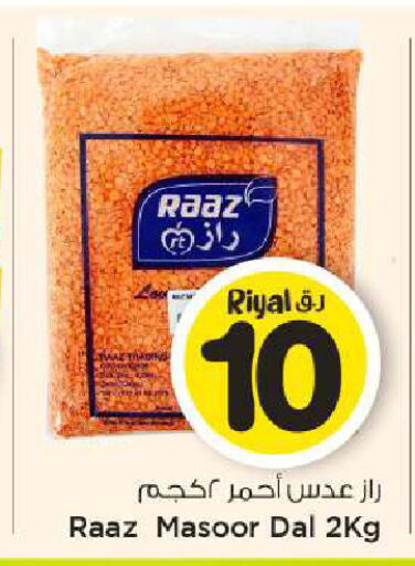 available at مارك & سيف in قطر - أم صلال