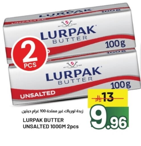 available at Nahla Markets in KSA, Saudi Arabia, Saudi - Al Khobar