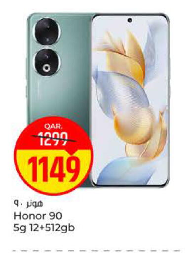 available at Paris Hypermarket in Qatar - Al Khor