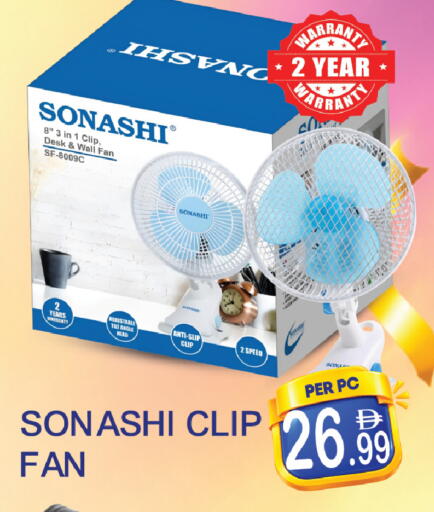 available at Dream Land in UAE - Dubai