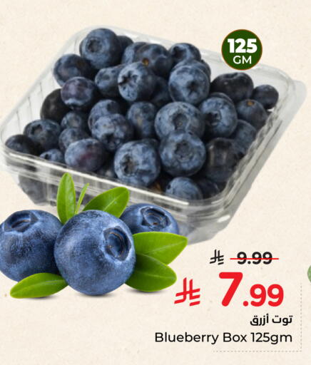 Blueberry BlueBerry available at نستو in مملكة العربية السعودية, السعودية, سعودية - الرس