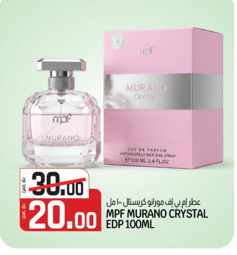 available at السعودية in قطر - الشمال