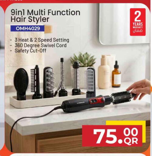 available at Safari Hypermarket in Qatar - Al Rayyan