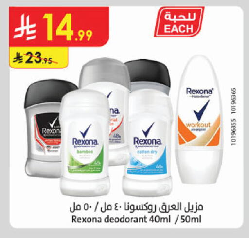 available at الدانوب in مملكة العربية السعودية, السعودية, سعودية - جدة