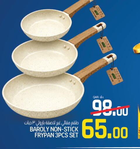 available at السعودية in قطر - الشمال