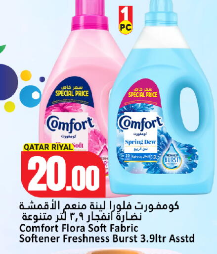 available at Dana Hypermarket in Qatar - Umm Salal