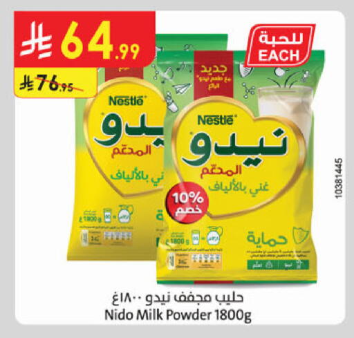 available at Danube in KSA, Saudi Arabia, Saudi - Al Khobar