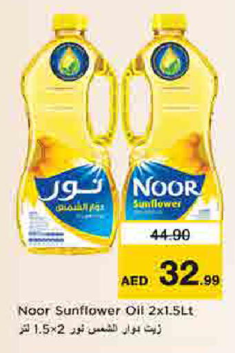available at لاست تشانس in الإمارات العربية المتحدة , الامارات - ٱلْفُجَيْرَة‎