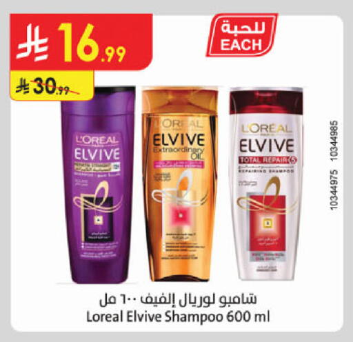 available at Danube in KSA, Saudi Arabia, Saudi - Khamis Mushait