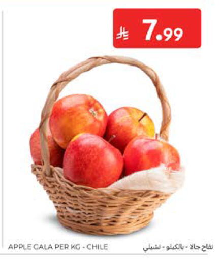 Apple from Chile available at Carrefour in KSA, Saudi Arabia, Saudi - Al Khobar