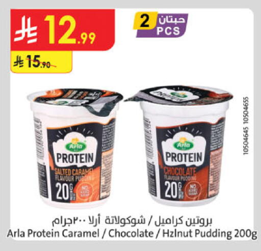 available at الدانوب in مملكة العربية السعودية, السعودية, سعودية - المدينة المنورة