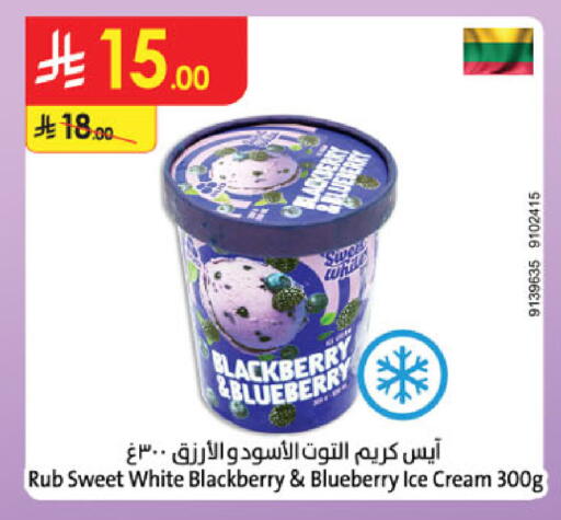 Blackberry Blueberry BlueBerry available at الدانوب in مملكة العربية السعودية, السعودية, سعودية - الخرج