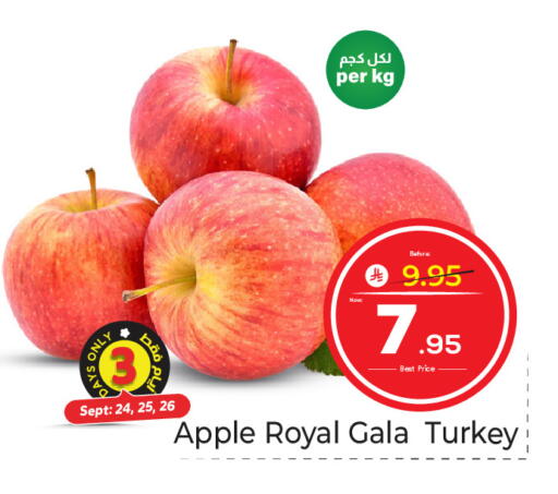 Apple from Turkey available at مكة هايبرماركت in مملكة العربية السعودية, السعودية, سعودية - جدة