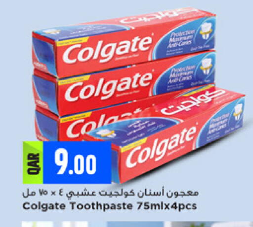 available at Marza Hypermarket in Qatar - Umm Salal