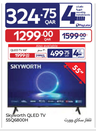 available at Carrefour in Qatar - Al-Shahaniya