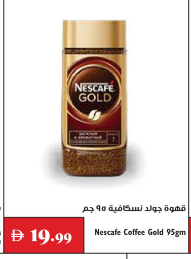 available at تروليز سوبرماركت in الإمارات العربية المتحدة , الامارات - دبي