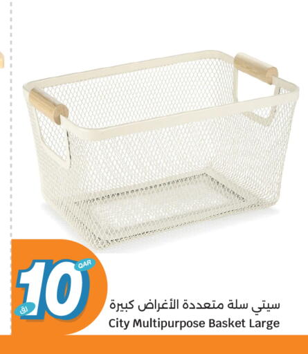 available at سيتي هايبرماركت in قطر - أم صلال