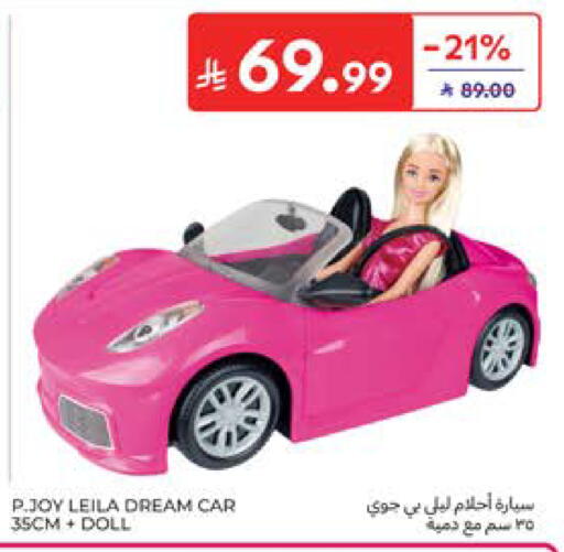 available at كارفور in مملكة العربية السعودية, السعودية, سعودية - المدينة المنورة