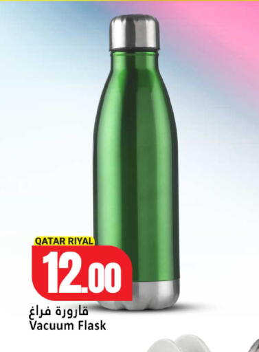 available at دانة هايبرماركت in قطر - الشمال