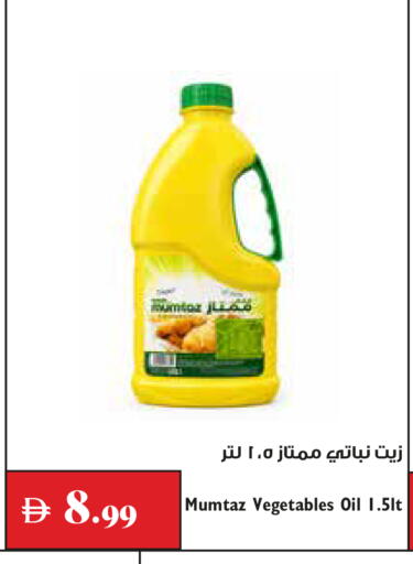 available at Trolleys Supermarket in UAE - Dubai