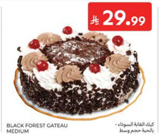 available at Carrefour in KSA, Saudi Arabia, Saudi - Al Khobar