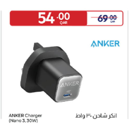 available at Carrefour in Qatar - Al Wakra