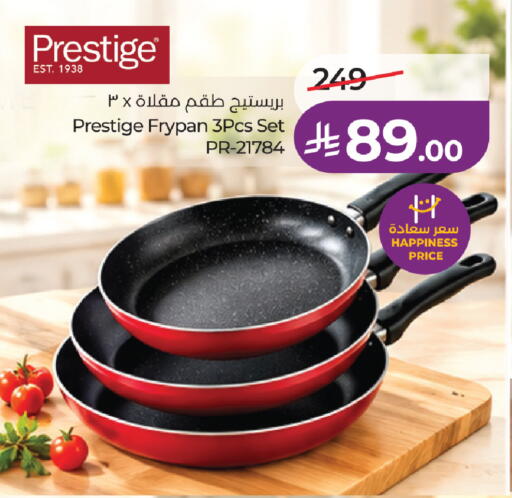 available at LULU Hypermarket in KSA, Saudi Arabia, Saudi - Khamis Mushait