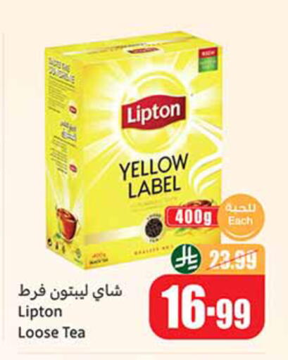 available at Othaim Markets in KSA, Saudi Arabia, Saudi - Sakaka