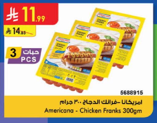 available at الدانوب in مملكة العربية السعودية, السعودية, سعودية - الخرج