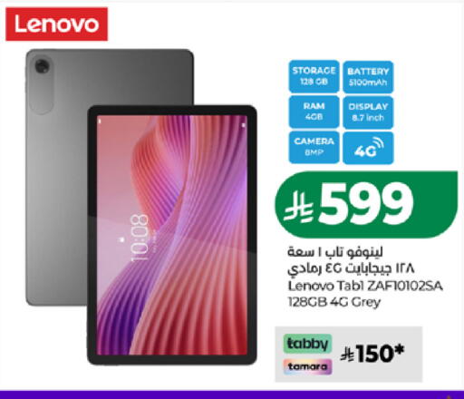 available at لولو هايبرماركت in مملكة العربية السعودية, السعودية, سعودية - المدينة المنورة