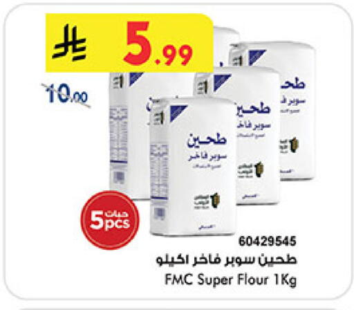 available at بن داود in مملكة العربية السعودية, السعودية, سعودية - المدينة المنورة