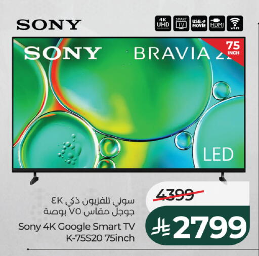 available at LULU Hypermarket in KSA, Saudi Arabia, Saudi - Tabuk