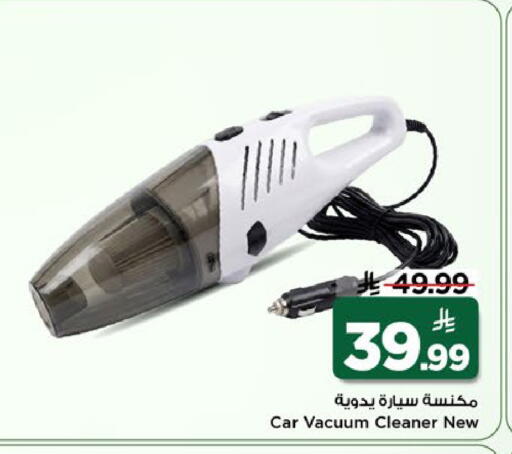 available at Mark & Save in KSA, Saudi Arabia, Saudi - Al Khobar