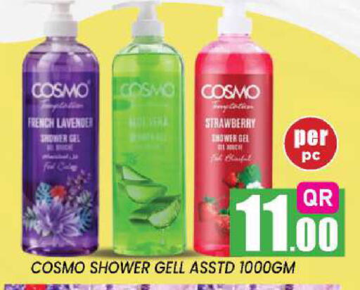 Strawberry available at New Stop n Shop @Fereej Bin Omran in Qatar - Al Rayyan