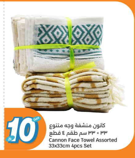 available at سيتي هايبرماركت in قطر - أم صلال