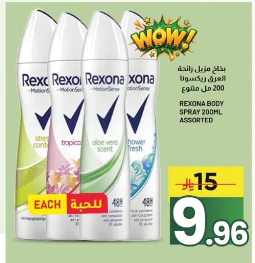 available at Nahla Markets in KSA, Saudi Arabia, Saudi - Al Khobar