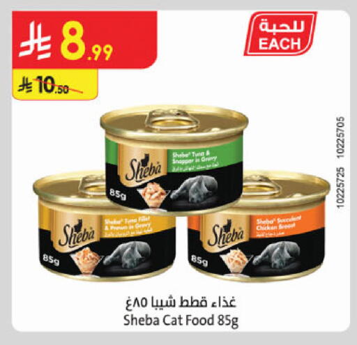 available at الدانوب in مملكة العربية السعودية, السعودية, سعودية - الخرج