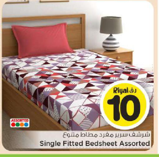 available at مارك & سيف in قطر - الوكرة