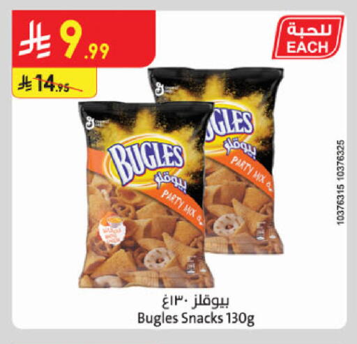 available at الدانوب in مملكة العربية السعودية, السعودية, سعودية - جدة