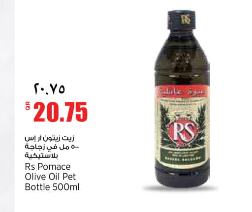 available at Retail Mart in Qatar - Doha
