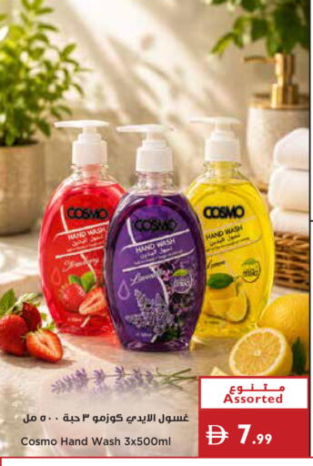 available at Istanbul Supermarket in UAE - Ras al Khaimah