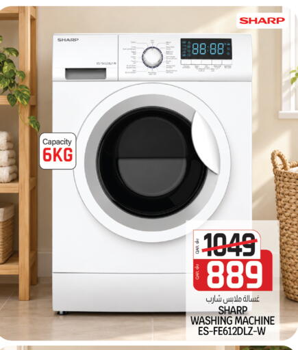 available at السعودية in قطر - الشمال
