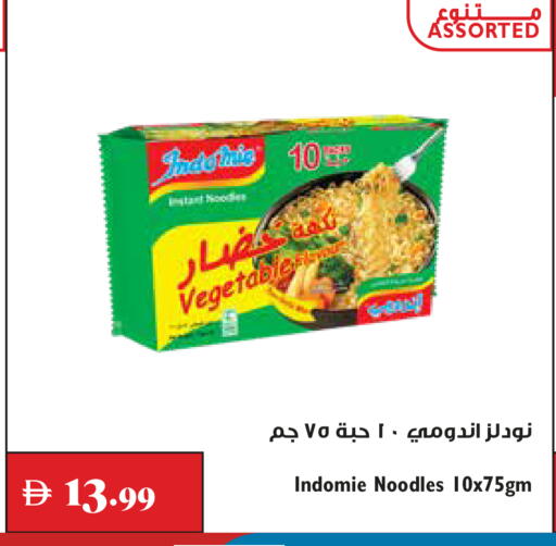 available at Trolleys Supermarket in UAE - Dubai