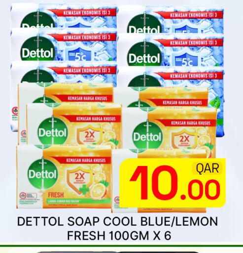 Lemon available at Majlis Hypermarket in Qatar - Al Rayyan