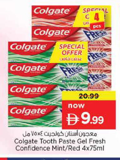 Mint available at نستو هايبرماركت in الإمارات العربية المتحدة , الامارات - دبي