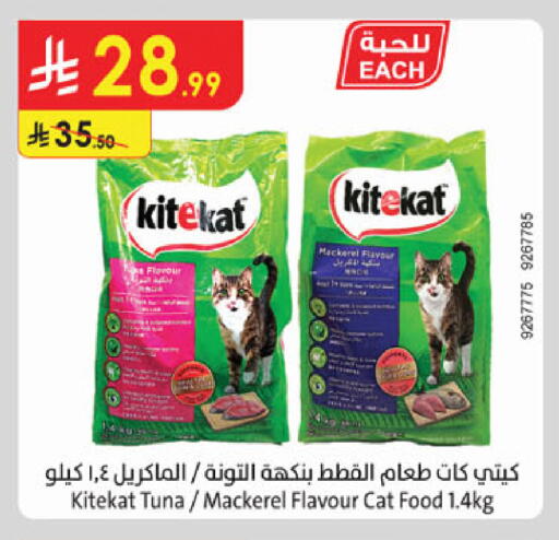 available at الدانوب in مملكة العربية السعودية, السعودية, سعودية - الخرج